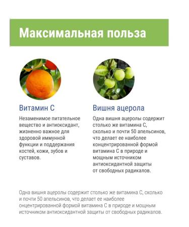 Amway Vitamin C plus nutrilite 60Tab - Buy Online on GoSupps.com