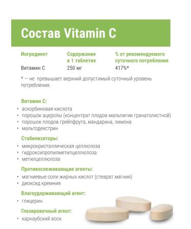 Amway Vitamin C plus nutrilite 60Tab - Buy Online on GoSupps.com