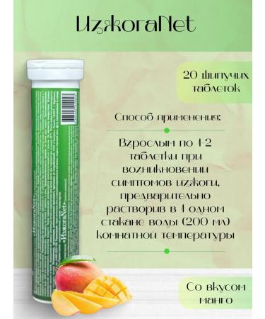 Polaris LLC Hydroganet 20 table - Buy Online on GoSupps.com