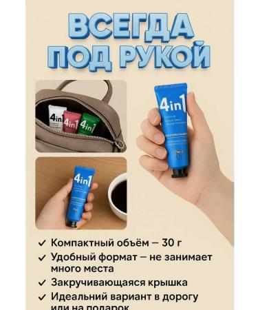 teonalius Set of hand creams 5 pieces - Buy Online on GoSupps.com