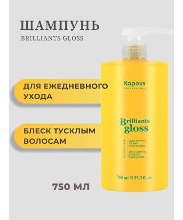 Kapous Professional Brilliants Gloss Hair Hair Hair Shampoo 750 ml