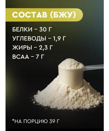 HORUS Whey protein concentrate weight loss and muscle gain shake 30g protein 1 kg. - Buy Online on GoSupps.com