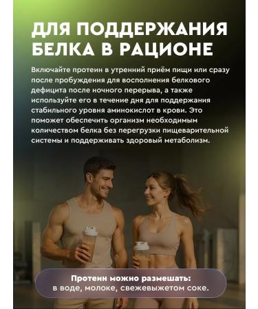 HORUS Whey protein concentrate weight loss and muscle gain shake 30g protein 1 kg. - Buy Online on GoSupps.com