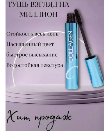 Million Mascara and eyebrow shadow set - Buy Online on GoSupps.com