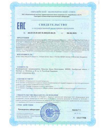 HORUS Whey protein hydrolysate for weight loss and muscle gain 30g protein 1 kg. - Buy Online on GoSupps.com