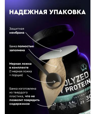 HORUS Whey protein hydrolysate for weight loss and muscle gain 30g protein 1 kg. - Buy Online on GoSupps.com