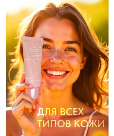 Dermashare Sunglated Korean face cream with collagen - Buy Online on GoSupps.com