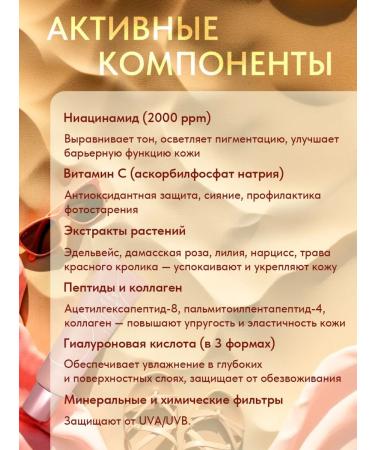 Dermashare Sunglated Korean face cream with collagen - Buy Online on GoSupps.com