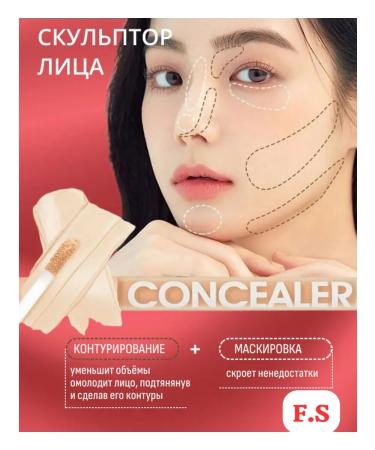 Classler for face and eye for contouring cream tone 02 - Buy Online on GoSupps.com