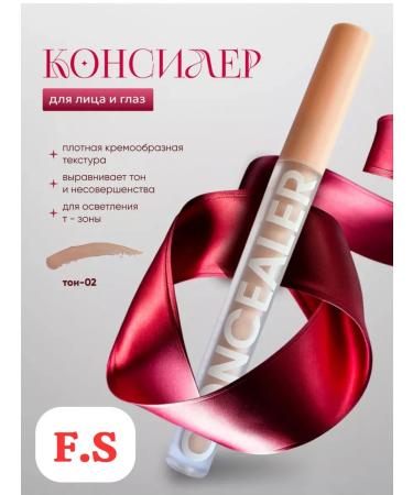 Classler for face and eye for contouring cream tone 02 - Buy Online on GoSupps.com