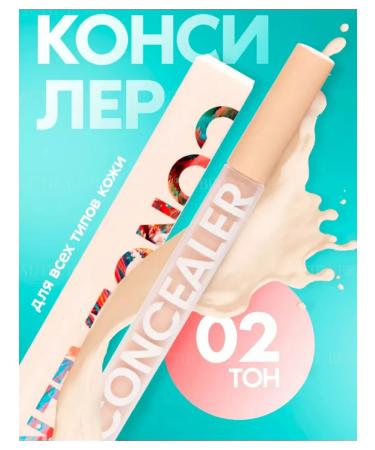 Classler for face and eye for contouring cream tone 02 - Buy Online on GoSupps.com