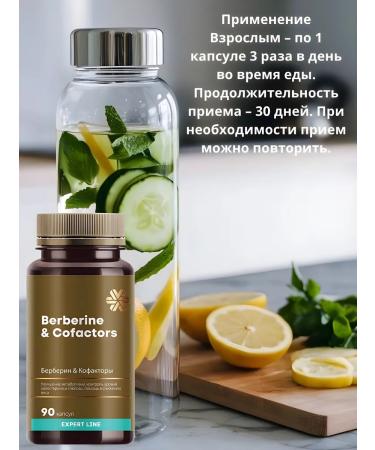 Health of Siberia Berberin & Copactors - Expert Line - Buy Online on GoSupps.com