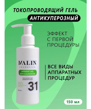 MALIN cosmetics Anti -kuperous face gel from rosacea and rosacea