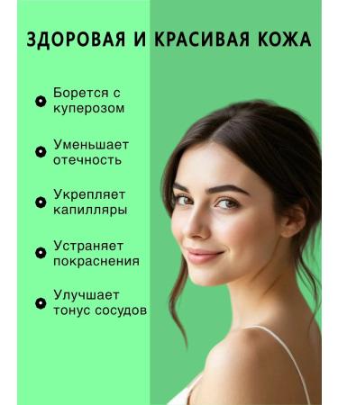 MALIN cosmetics Anti -kuperous face gel from rosacea and rosacea - Buy Online on GoSupps.com