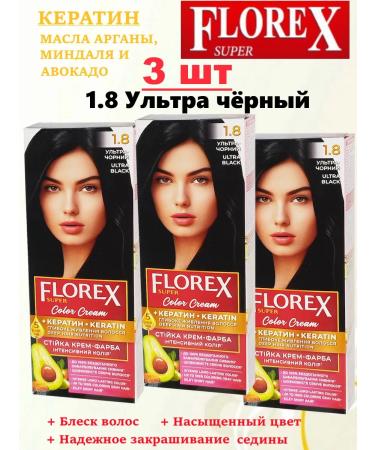 FlorexSuper Florex 1.8 Ultra-black 3