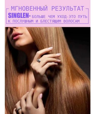 Siglen Set of shampoo and hair restoration balm - Buy Online on GoSupps.com
