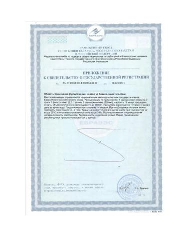 Altai cedar Phytochey choletefit 20 Altai N31 bags with clover - Buy Online on GoSupps.com