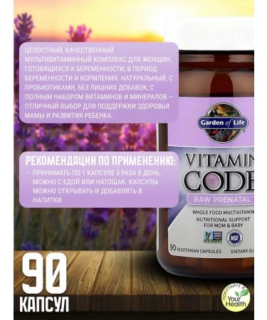 Garden of Life Vitamin Code Vitamin Code Raw Prenatal 90 Capsules - Buy Online on GoSupps.com