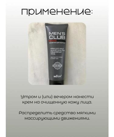 BELITA Face cream for all skin club skin types - Buy Online on GoSupps.com