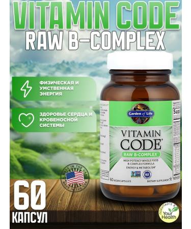Garden of Life Vitamin Code Raw B-Complex B-complex 60 capsules