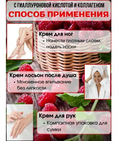 TENARY Fragrant moisturizing lotion cream for body and hands - Buy Online on GoSupps.com