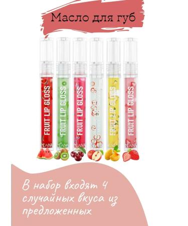 handaiyan Lip Oil Set 4 - Buy Online on GoSupps.com