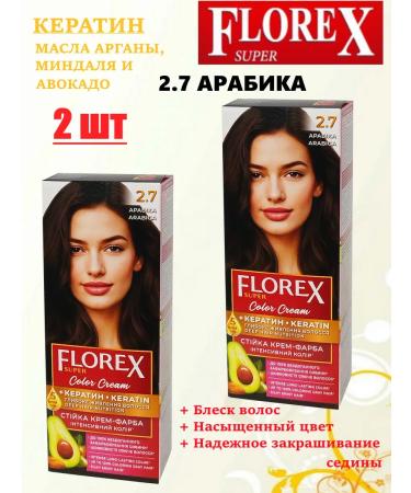 FlorexSuper Florex 2.7 Arabica 2