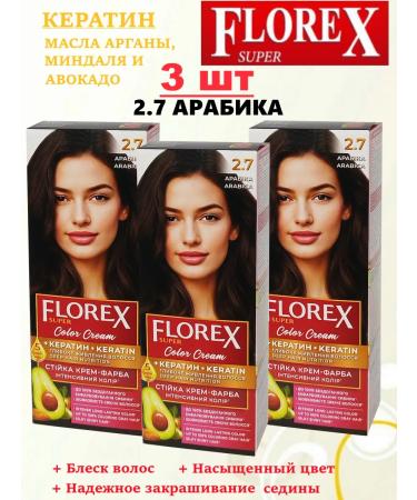 FlorexSuper Florex 2.7 Arabica 3