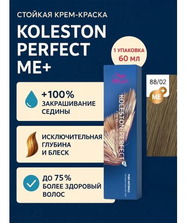 WELLA Koleston Hair Cream 88 02 Light Blond Intenses mats