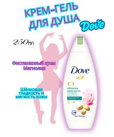 Dove Shower cream gel 250 ml