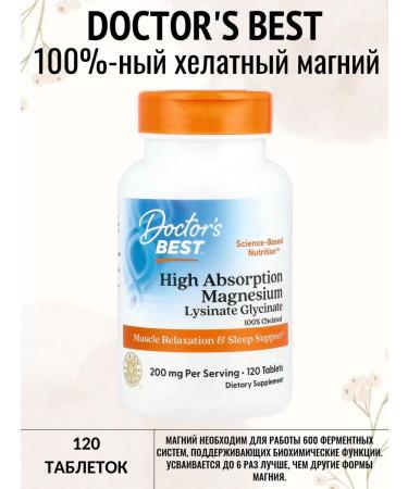 Doctor's Best 100%chelat magnesium 100 mg 120 tablets