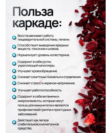 ALMARI FOOD Tea Kramade Natural Sheet 500 g - Buy Online on GoSupps.com