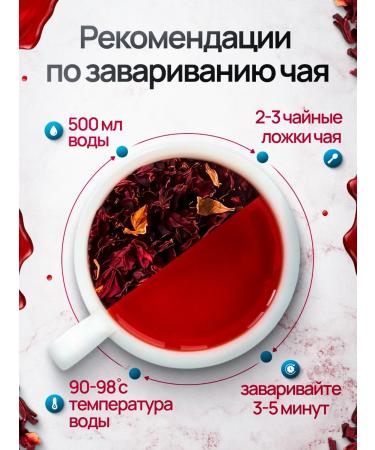 ALMARI FOOD Tea Kramade Natural Sheet 500 g - Buy Online on GoSupps.com