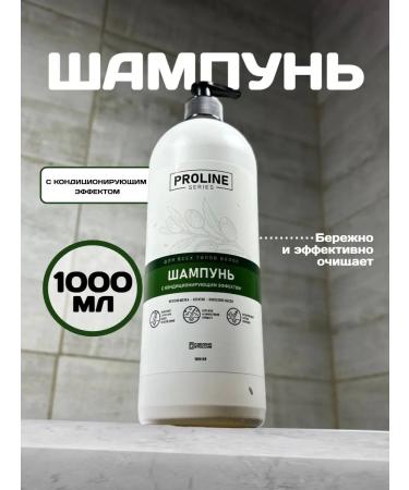 TheStreet's Shampoo for all types of hair professional