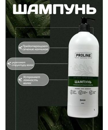 TheStreet's Shampoo for all types of hair professional - Buy Online on GoSupps.com