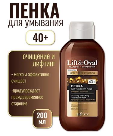 Vitex Foam for washing 40+ Cleaning and lifting 200ml