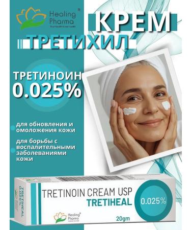 Natural Science Tretinoin cream 0.025% of wrinkles and acne