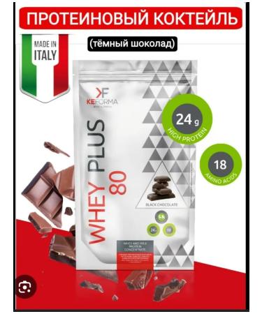 Whey Plus 80 (dark chocolate) Protein cocktail