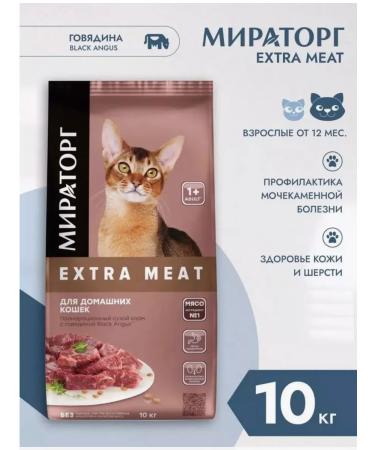 Miratorg Dry food for cats with beef 10 kg