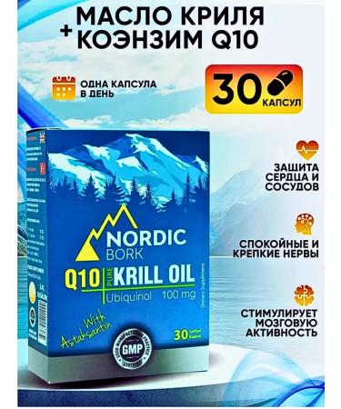 Swiss Oil Krile Omega 3 Coenzym Q10 Kilikhinol Astaxantin T rkiye
