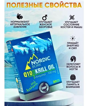 Swiss Oil Krile Omega 3 Coenzym Q10 Kilikhinol Astaxantin T rkiye - Buy Online on GoSupps.com