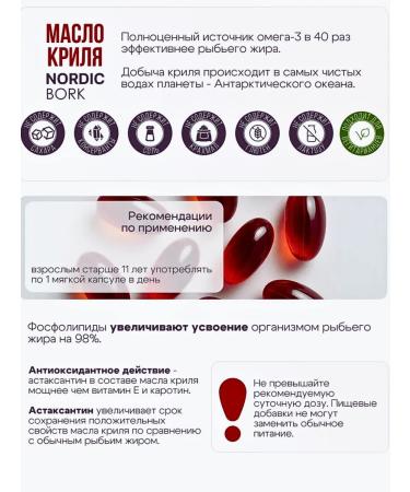 Swiss Oil Krile Omega 3 Coenzym Q10 Kilikhinol Astaxantin T rkiye - Buy Online on GoSupps.com
