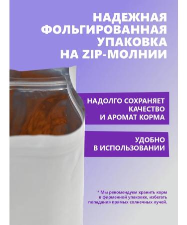 FLUPPY Dry food for sterilized cats 150g - Buy Online on GoSupps.com