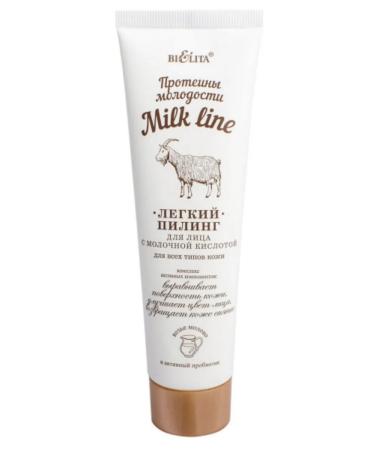 Vitex Face peeling with lactic acid 100ml - Buy Online on GoSupps.com