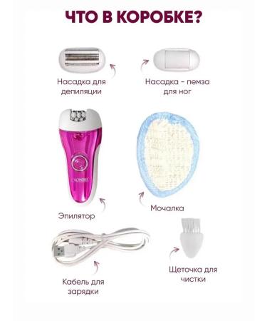 CRONIER / Women's body epilator women's epilator - Buy Online on GoSupps.com