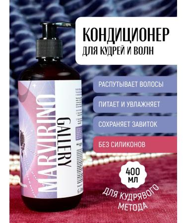 MARVIRINO gallery Curly hair air conditioner