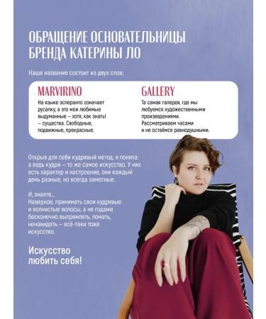 MARVIRINO gallery Curly hair air conditioner - Buy Online on GoSupps.com