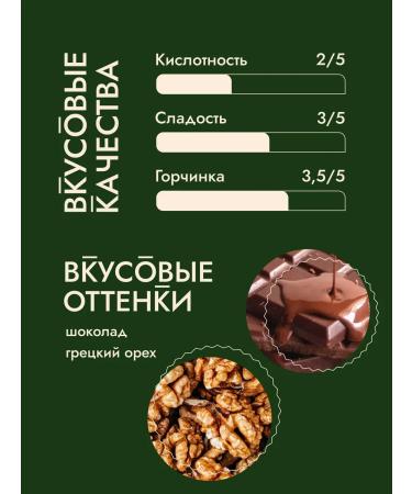 El Salvador Organic coffee in grains 250 gr - Buy Online on GoSupps.com