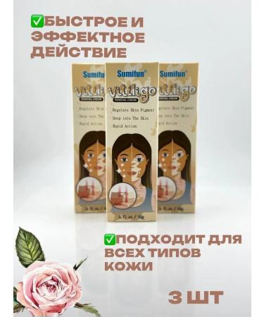 atenty Vitiligo treatment - Buy Online on GoSupps.com