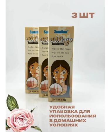 atenty Vitiligo treatment - Buy Online on GoSupps.com